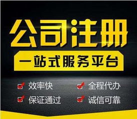 專業(yè)商標(biāo)注冊(cè)與專利申報(bào)，銅仁武陵知識(shí)產(chǎn)權(quán)為您保駕護(hù)航