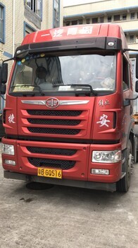 危險(xiǎn)品拖車海事申報(bào)與危標(biāo)管理