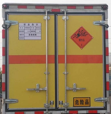 SQH5122XQYB危險(xiǎn)品運(yùn)輸車(chē) 安全、高效的專(zhuān)業(yè)運(yùn)輸解決方案