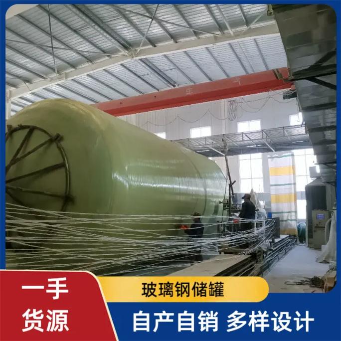 化工儲罐的種類與專業供應 聚焦玻璃鋼容器在污水處理及其再生利用中的應用