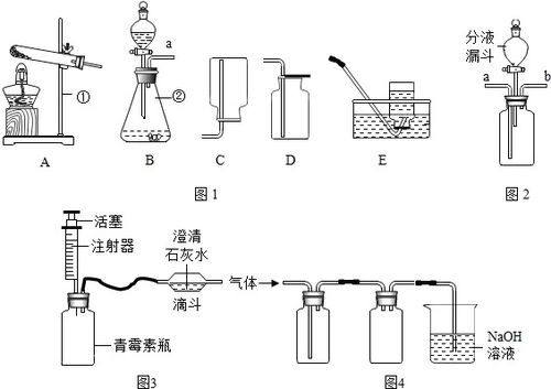 污水處理及其再生利用 基于實驗裝置的原理與應用