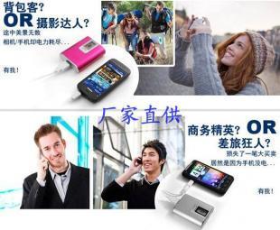 尋找最好的iPhone 4s外置電池殼 選購(gòu)指南與推薦